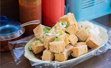 台南｜家閎臭豆腐：中藥香氣是靈魂！歸仁黃昏市場酥嫩臭豆腐，還有古早味紅茶免費喝