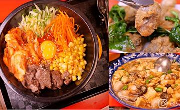 南投｜富客中韓料理：草屯超神秘合菜餐廳！結合韓國料理與台式熱炒的雙重味蕾饗宴
