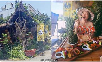 台東｜我在玩－玩冰箱：全台最網美路邊早午餐，熱帶度假風格，想吃提早一個月預約