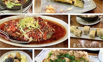 台中｜hechino做茶菜：傳統老台菜結合新創意，提供爐烤、熱炒、捲餅，多樣懷念菜色