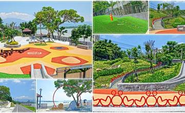 新北｜五股獅子頭山水匯集廣場：新開放！淡水河畔的兒童遊樂場，多種設施讓孩子盡情放電
