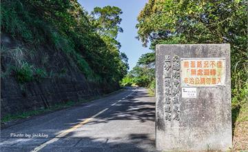 新北|五分山氣象雷達站:如漫步雲端!瑞芳近期最夯山海景點,最佳拍照角度報你知