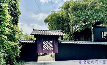 台中｜枯山円敷：深山中的全預約制庭園餐廳，金箔午茶組每日限量供應，體驗優雅日式美學