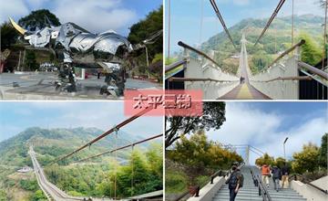 嘉義梅山一日遊｜走訪海拔最高景觀吊橋－太平雲梯、古樸雲之南道、太平老街、文藝空氣圖書館