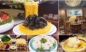 台中｜春韭：台北人氣無菜單插旗南屯！主打高檔台式料理，味蕾與視覺顛覆傳統的精緻饗宴