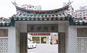 新竹｜新瓦屋客家文化保存區：台灣第一個客家保存區！老宅新生的文創據點