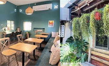 宜蘭｜Maslow café：就像回到阿嬤家，復古鐵窗、紅磚、舊家具，洋溢溫馨的咖啡甜點屋