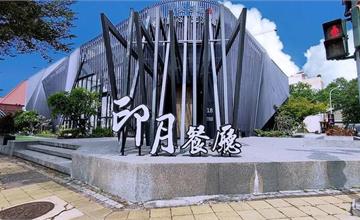 台中｜印月餐廳：不惜翹班也要吃的烤鴨！念念不忘的味道重新開張了