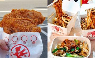 高雄｜瑞豐夜市必吃美食：酥厚雞排、爆漿蔥油餅、超濃起司玉米杯，一定要吃的夜市排隊美食！
