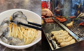 新北｜板橋湳雅夜市必吃美食TOP7：飄香50年豬血湯、排隊麻油雞必吃，起司馬鈴薯多到滿出來超罪惡