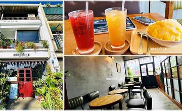 基隆｜海漾拾光：老宅咖啡廳吃剉冰配海景！懷舊風情與冰品組合，對面就是正濱漁港彩虹屋