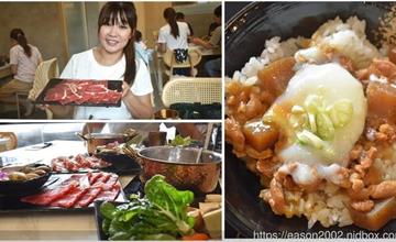 桃園｜涮金鍋和風涮涮鍋：嚴選黃金雞湯為火鍋基底，蔬食飲料自助吧無限量供應！