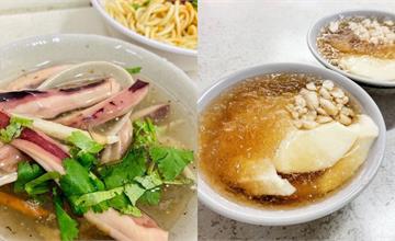 台北｜公館商圈：10個必吃銅板美食，必比登割包、老字號豆花店，公開台大人的口袋名單！
