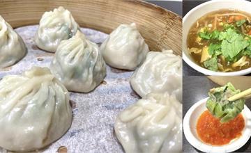 宜蘭｜鑫品湯包：員山私房美食推薦，大推招牌三星蔥湯包，飽滿紮實又多汁，鮮味吃的到！