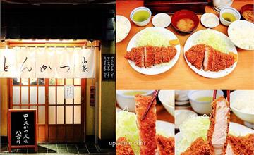 東京｜とんかつ山家御徒町店：上野車站人氣炸豬排名店，逛完阿美橫町來吃，性價比超高