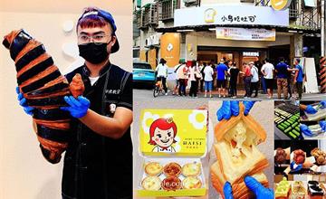 新北｜小鳥吃吐司：麵包控吃起來～台灣最受歡迎連鎖文青麵包店，58cm巨大可頌，好震撼！