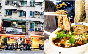 新北｜牛露面食館：隱身住宅區排隊牛肉麵！豪邁大塊原肉超過癮，湯頭不死鹹
