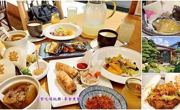 彰化｜松柏軒景觀餐廳：成美文化園質感餐廳，品嘗台式私廚套餐，多道精緻料理讓人一再回味