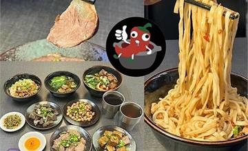 新北｜十間店：人氣網購滷味實體店新開張！牛肉麵單日熱賣超過一百五十碗！