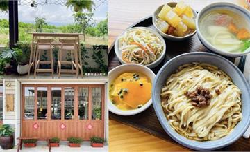 宜蘭｜木蘭春生：老宅改建文青麵食館，牽繫四代情感，料理洋溢人文歲月溫度