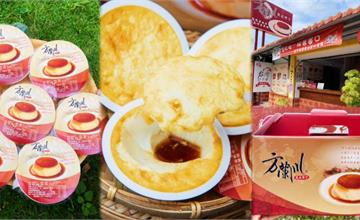 台南｜方蘭川布丁：只賣一種口味！職人慢火蒸烤、焦皮蛋香濃郁，台南伴手禮推薦