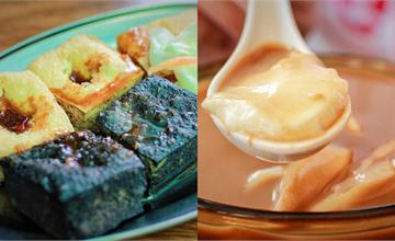 苗栗｜洗水坑豆腐街小吃推薦：黑皮臭豆腐、手工客家甜粿、流沙石頭烤蛋，老街內不容錯過的美食