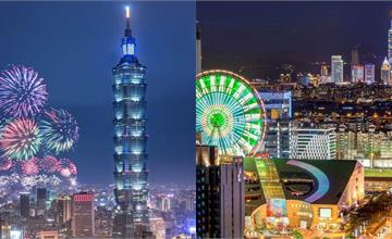 台北｜2025跨年煙火最佳觀賞點攻略：10條不用人擠人的步道，讓你在高處一覽燦爛夜景與煙火