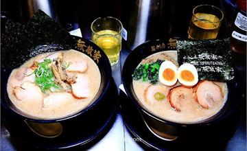 東京｜麵創房 無敵家：池袋人氣拉麵，超厚叉燒，熬煮13小時濃郁系豚骨拉麵，讓人難忘～