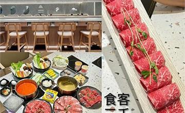 台北｜食客三千：精選火鍋湯頭+豐富牛肉、海鮮選項，免收服務費CP值超高，近捷運行天宮站