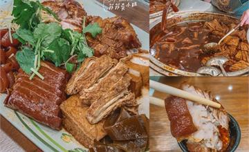 宜蘭｜三民大飯店：偽住飯店真吃滷味～礁溪熱門小吃攤，滿滿大鍋古早味滷味任你挑選！