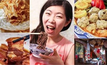南投｜金都餐廳：在地特色食材打造創意桌菜，國宴級的美食餐廳！