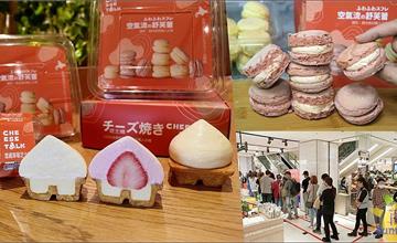 台中｜CHEESE TALK：不到2小時就賣光的超人氣甜點，台中新光三越快閃來襲！