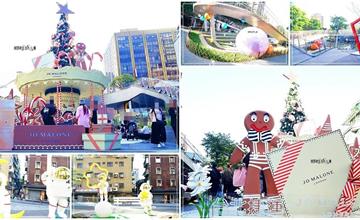 台北｜繽紛耶誕玩台北：巨大香氛聖誕樹降落中山！市集、光雕秀陪你度過耶誕節