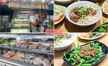 高雄|國小對麵:專賣特辣麵,品嚐在地獨家好滋味,店名超好記~就在甲仙國小對面。
