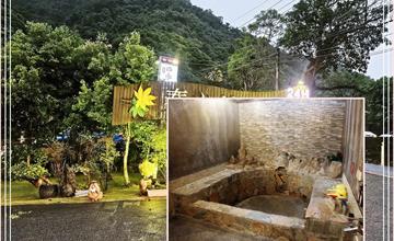 宜蘭｜春水笈溫泉湯屋：礁溪24小時營業，大眾湯只要120元，超平價又寬敞，性價比超高！