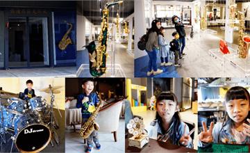 台中后里｜張連昌薩克斯風博物館：全台唯一薩克斯風觀光工廠！豐富音樂知識、DIY區適合親子共遊