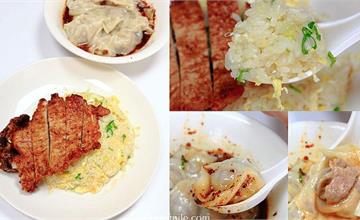 新北｜雙龍炒飯：板橋的隱藏版美食，炒飯控一定要來試看看！