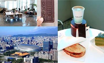 台北｜CAFE ACME Taipei 101：邊喝咖啡邊高空俯瞰台北市景，號稱最美早午餐店就在101
