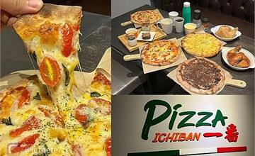 高雄｜Pizza一番：披薩吃到飽，30多種鹹甜口味任選，義大利香Q餅皮鋪上滿滿餡料，開吃一波！