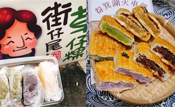 嘉義｜2025阿里山伴手禮推薦：冠軍咖啡、阿里山珠露茶必買，奮起湖傳統糕餅太欠吃！