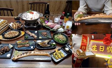 台中｜虎川千代居酒屋：巨無霸30公分香烤鮭魚肚超浮誇！爆香油脂、外酥內嫩，配日本酒好幸福