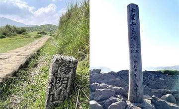 台北｜七星山：在台北市第一高峰看夕陽！陽明山國家公園必訪，七星山主峰登山記錄