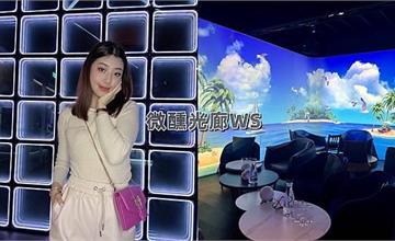 台中｜微醺光廊WS餐酒館：沉浸式投影氣氛超棒，美酒美食、打卡拍照一次滿足！味覺視覺都享受