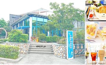 台中｜石農咖啡館：石岡家庭式小餐館，簡餐、披薩、甜點多樣選擇，路過來喝杯下午茶吧！