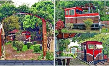 台中｜五分車懷舊公園：日治時期懷古車站，宛如走進時光隧道！