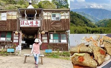 新竹｜尖石小旅行：宇老景觀台賞景，吃宇老臭豆腐補充體力，再探訪《咒》拍攝地點李棟山莊