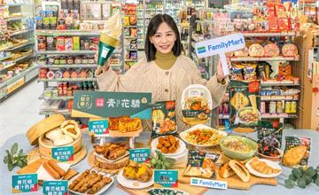 驕冰友！「全家」再攜青花驕麻辣鍋美味連發 Fami!ce青花椒霜淇淋1/5鮮麻登場