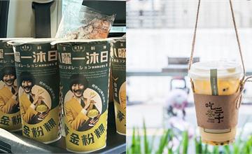 台中｜10間人氣手搖飲推薦：從八曜一沐日超夯聯名到在地人私藏店家，必喝品項一次收藏！