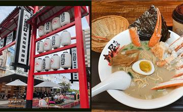 宜蘭礁溪｜九湯町拉麵博物館：松葉蟹拉麵、牡蠣拉麵限量推出！日式造景成打卡熱點