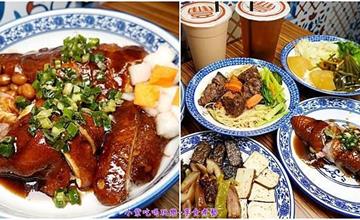 台北信義｜豐雞號信義莊敬店：超人氣港式油雞飯、廣東滷味太美味！藥膳雞湯免費喝到飽